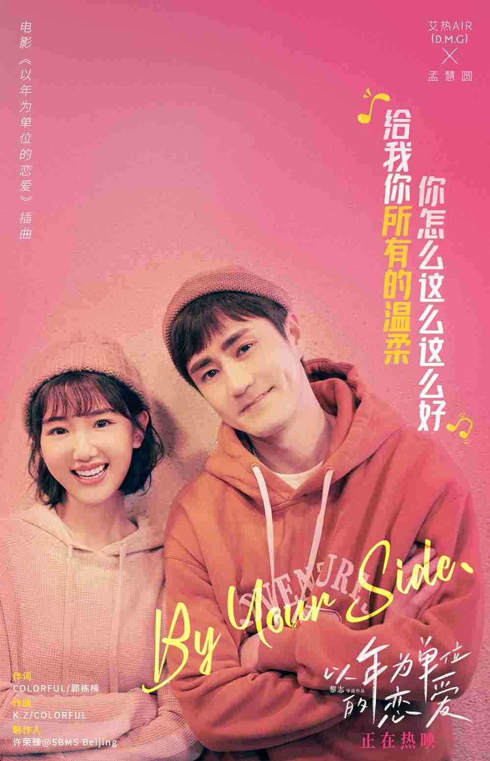 歌词海报-3 歌词海报-3